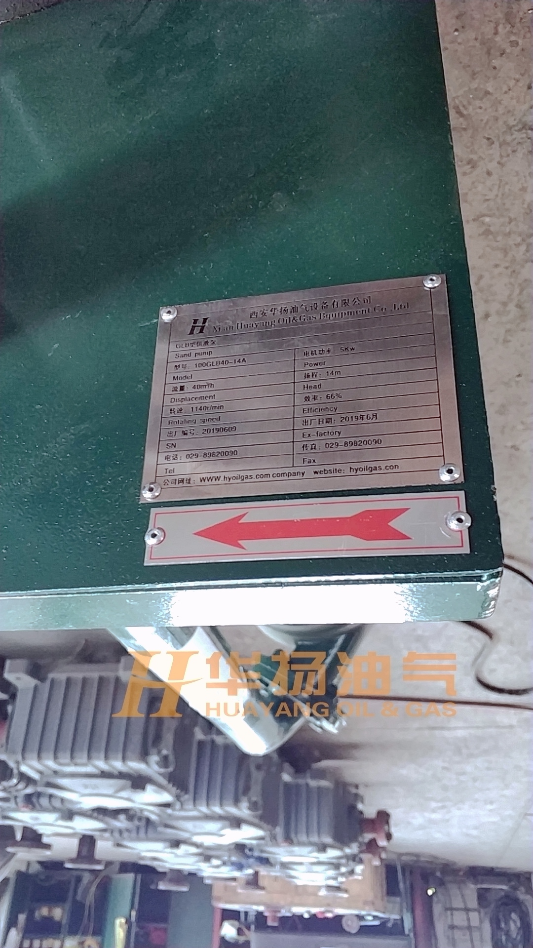 離心機(jī)供液泵